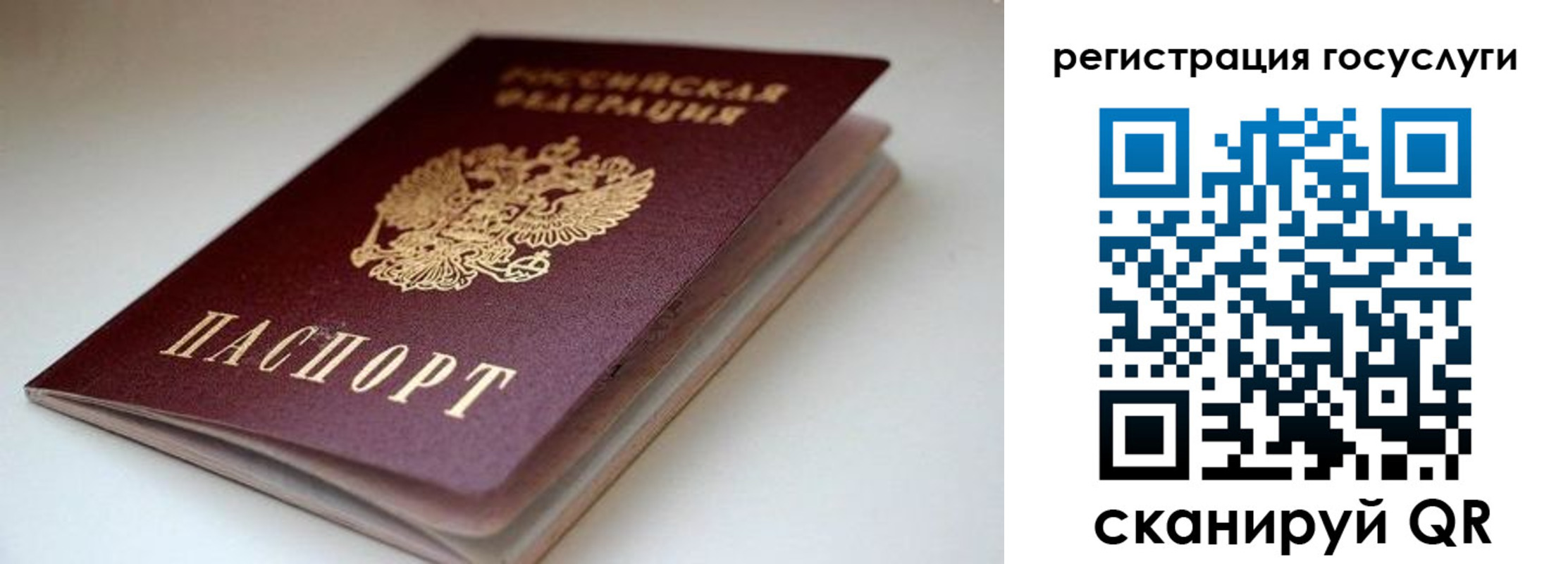 форма 3 в Микуни