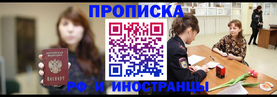 найти адрес прописки в Микуни