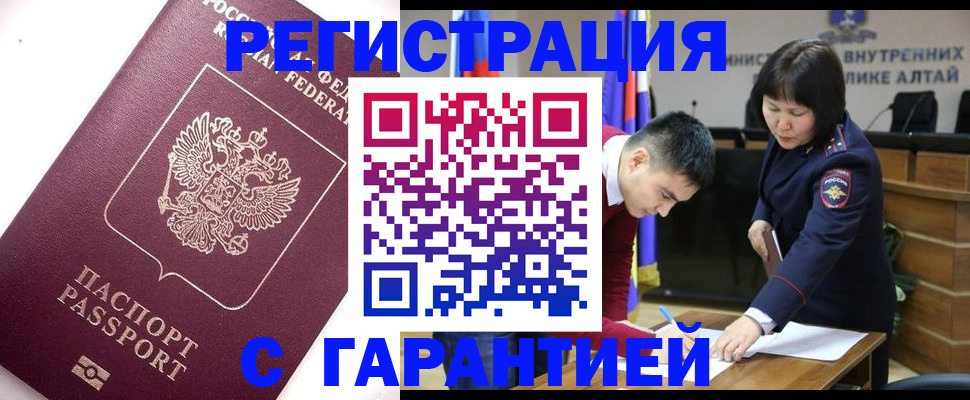 прописка от собственника в Микуни