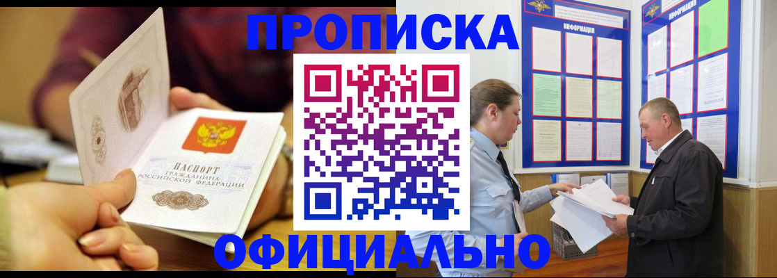 регистрация для дет. сада в Микуни