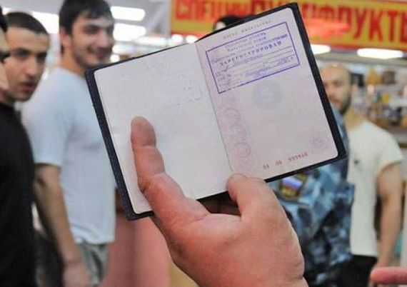 прописка в Микуни